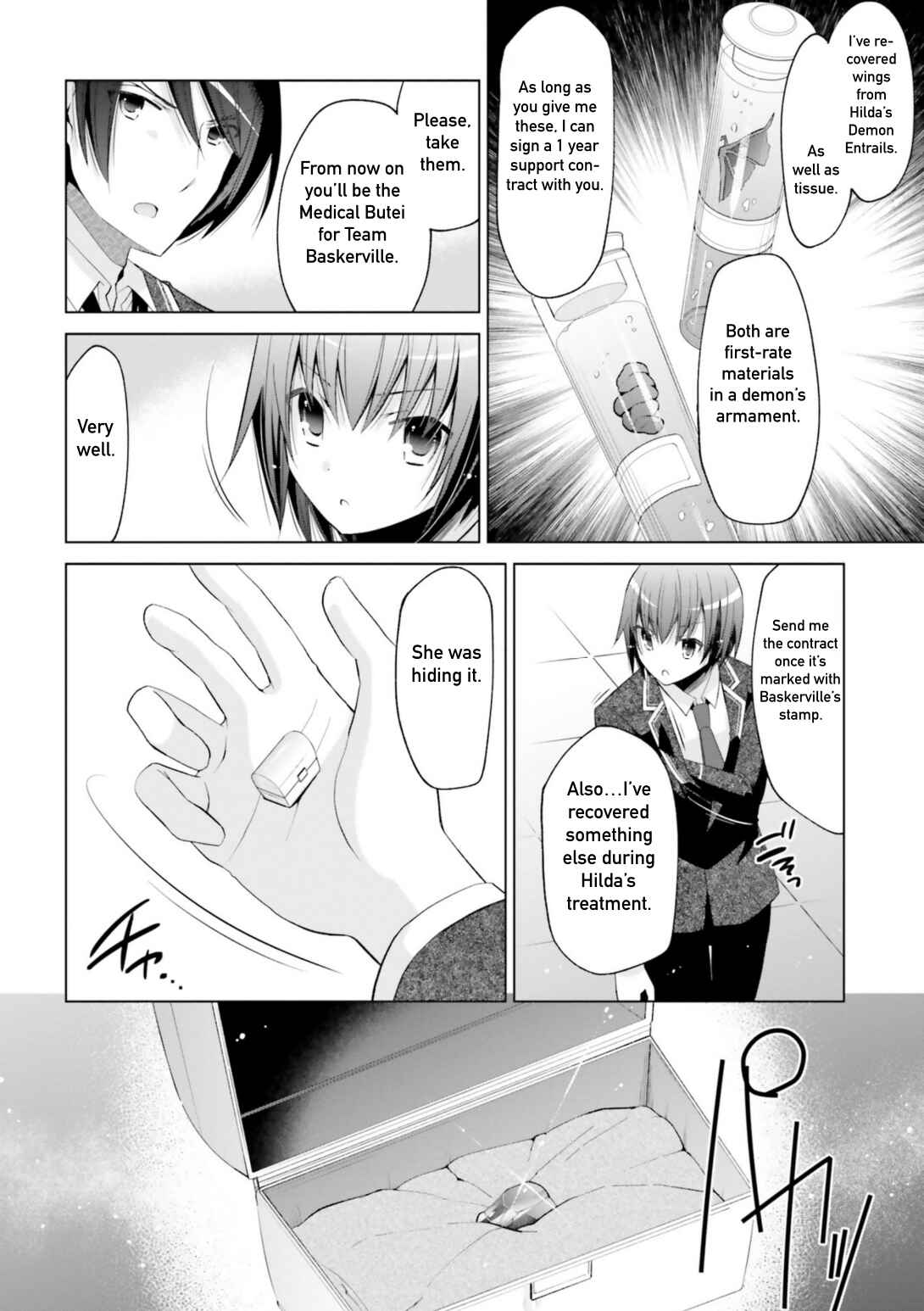 Page 18 Chapter 114 Hidan no Aria - G no Ketsuzoku