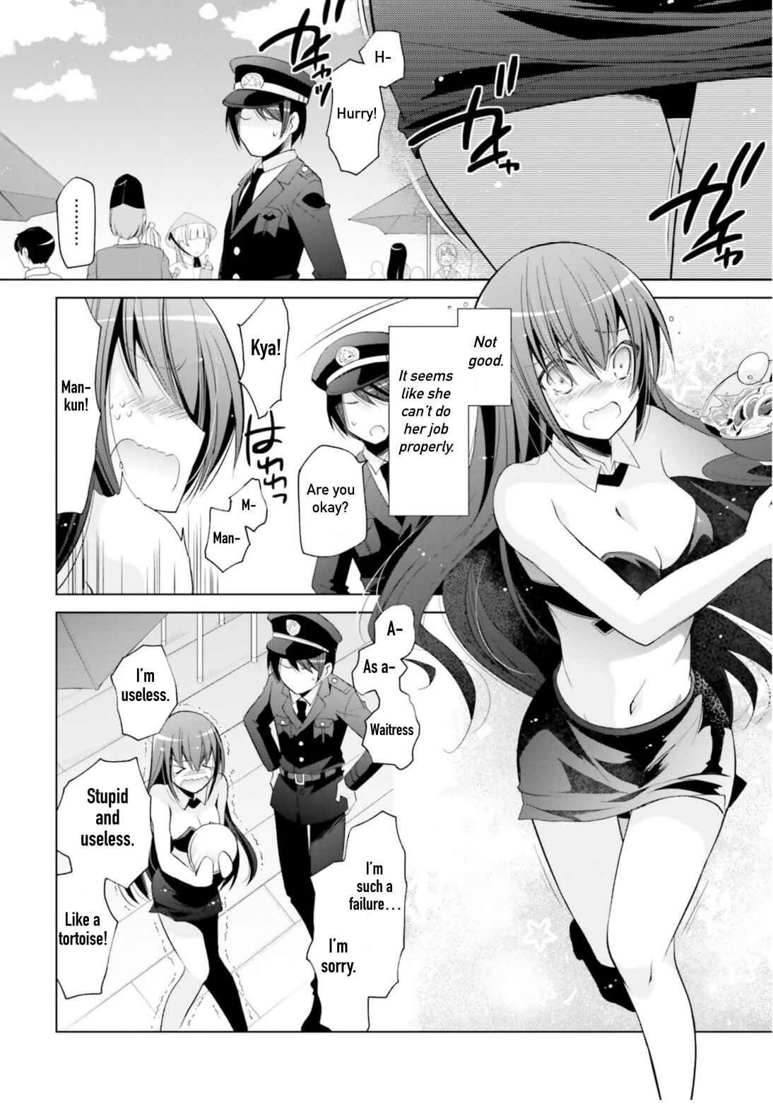 Page 22 Chapter 114 Hidan no Aria - G no Ketsuzoku