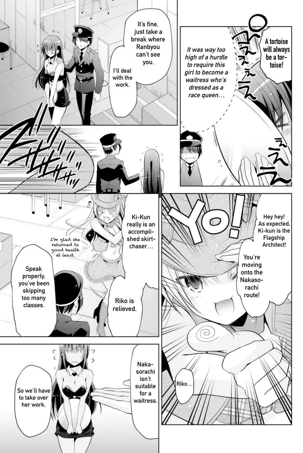 Page 23 Chapter 114 Hidan no Aria - G no Ketsuzoku