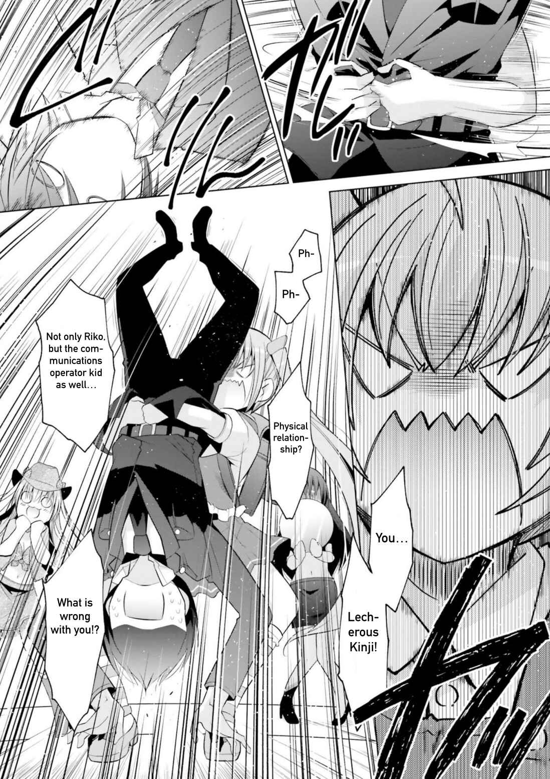 Page 25 Chapter 114 Hidan no Aria - G no Ketsuzoku