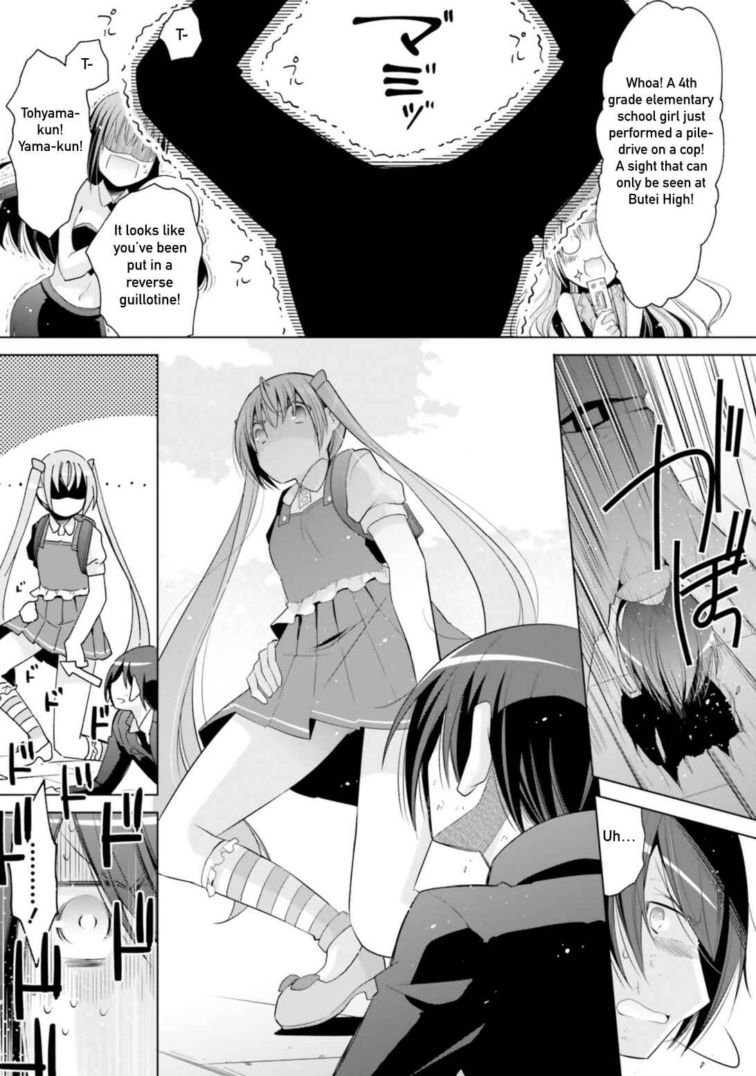 Page 27 Chapter 114 Hidan no Aria - G no Ketsuzoku
