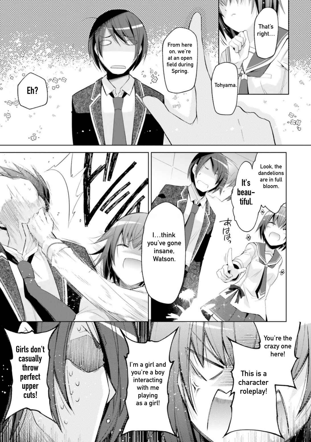 Page 5 Chapter 114 Hidan no Aria - G no Ketsuzoku