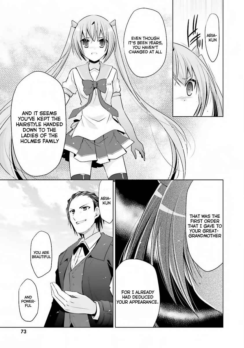 Page 14 Chapter 59 Hidan no Aria - G no Ketsuzoku