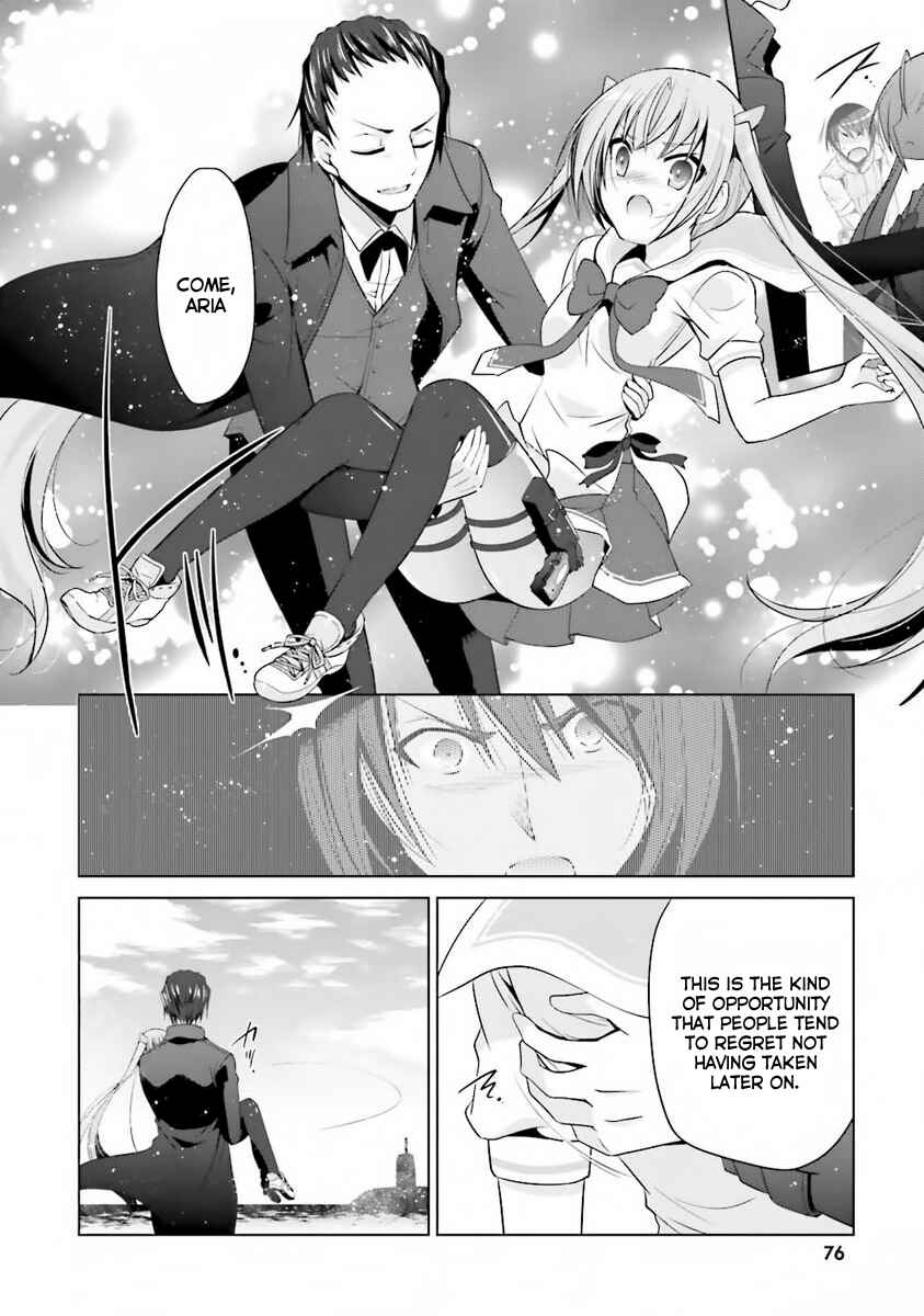 Page 17 Chapter 59 Hidan no Aria - G no Ketsuzoku