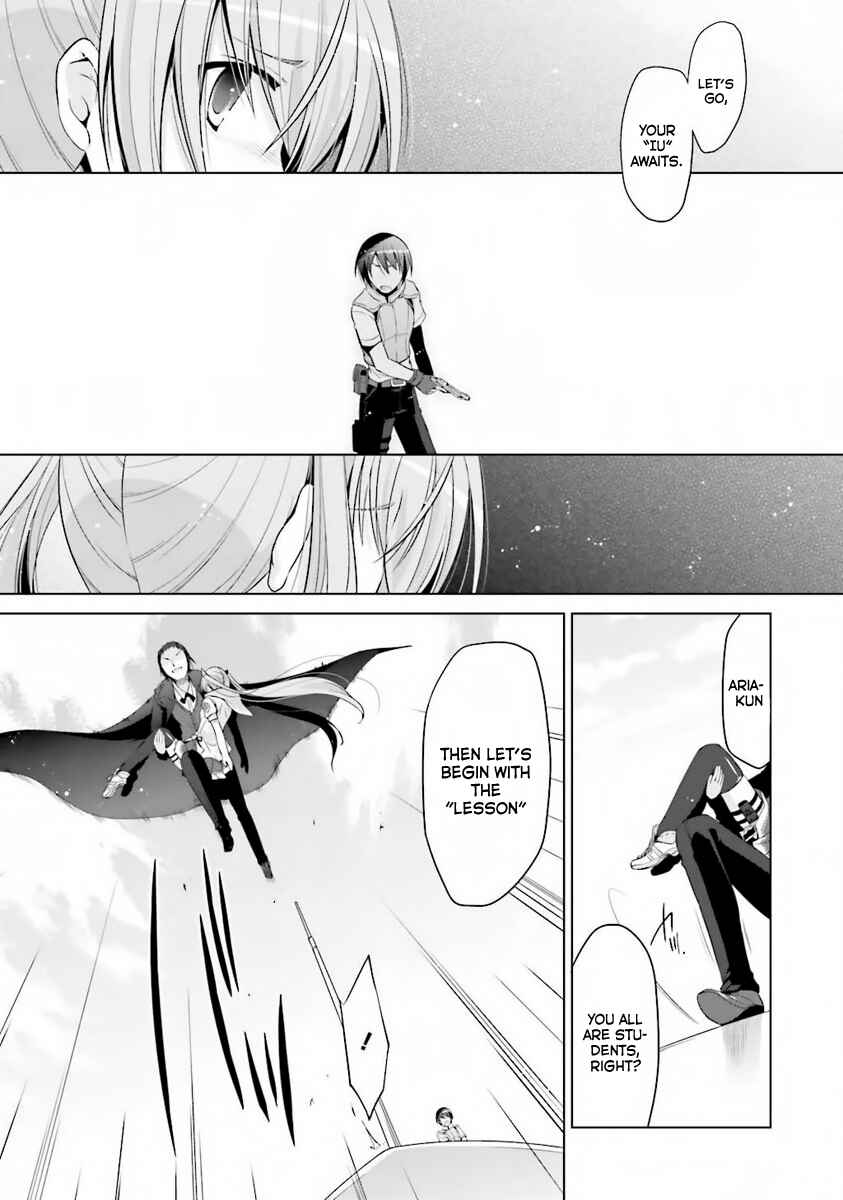 Page 18 Chapter 59 Hidan no Aria - G no Ketsuzoku