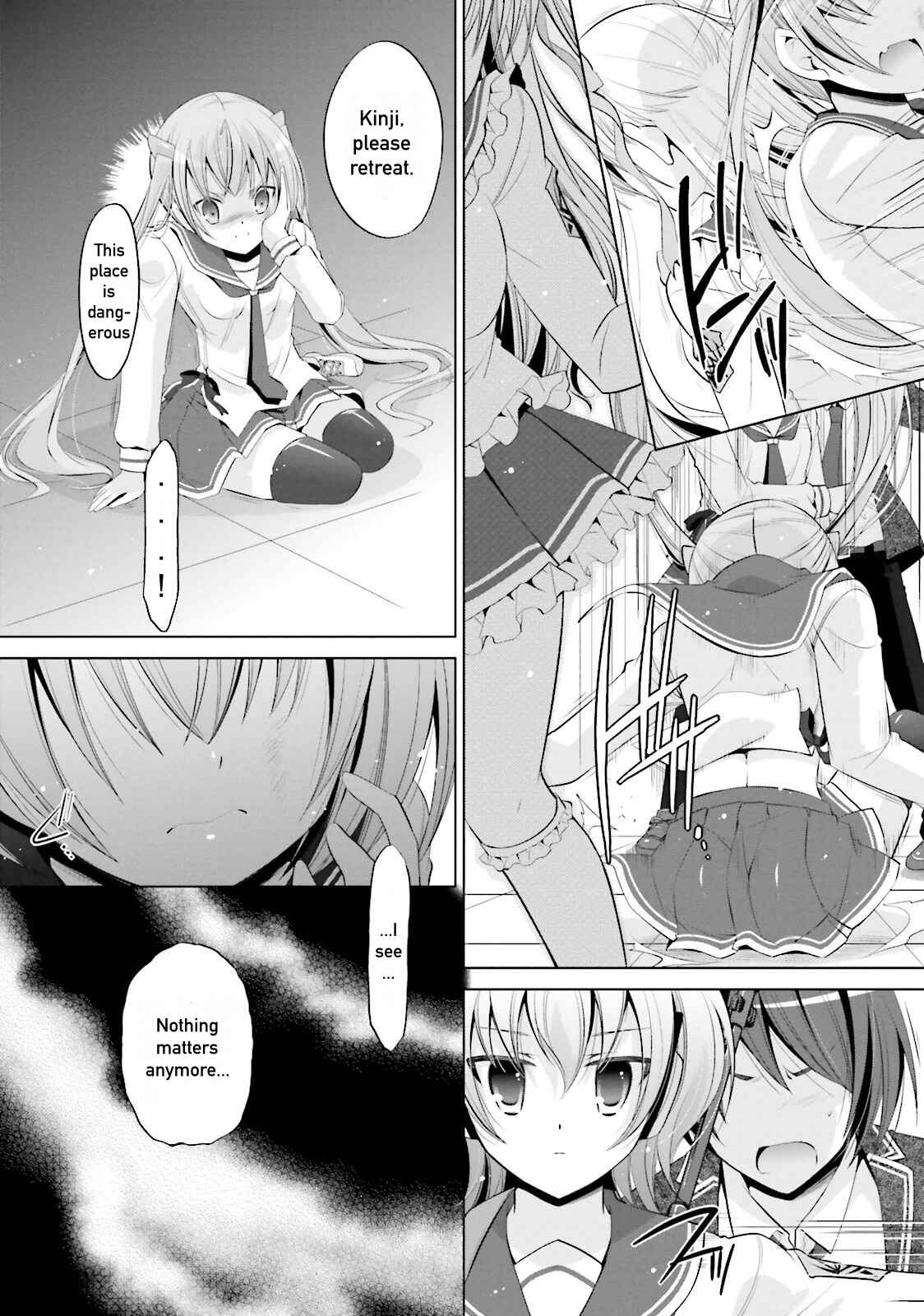 Page 14 Chapter 73 Hidan no Aria - G no Ketsuzoku