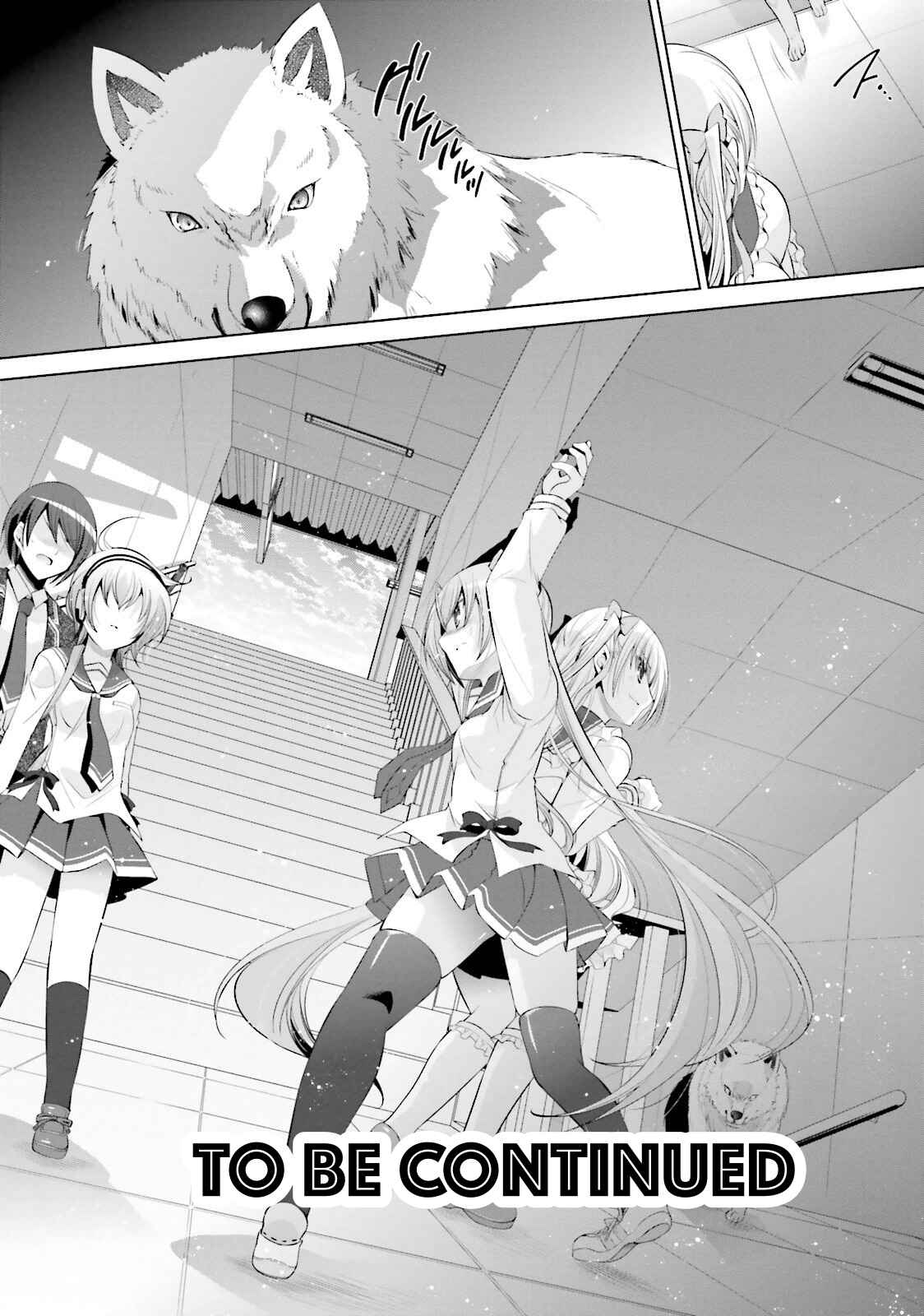 Page 16 Chapter 73 Hidan no Aria - G no Ketsuzoku