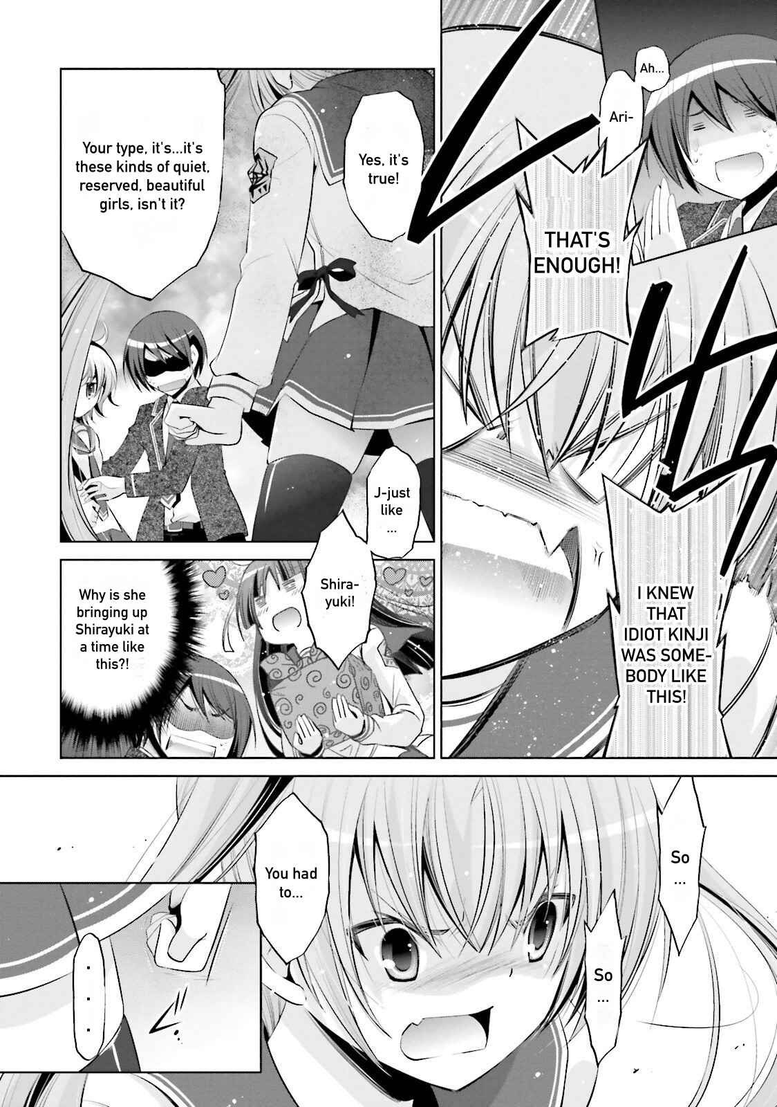 Page 4 Chapter 73 Hidan no Aria - G no Ketsuzoku