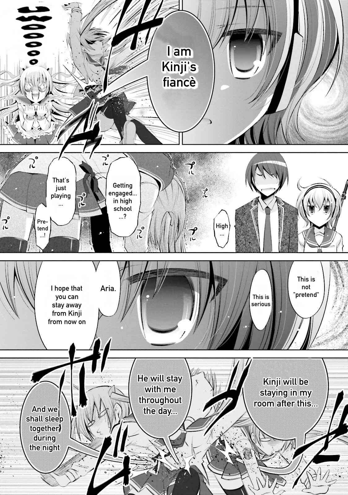Page 8 Chapter 73 Hidan no Aria - G no Ketsuzoku