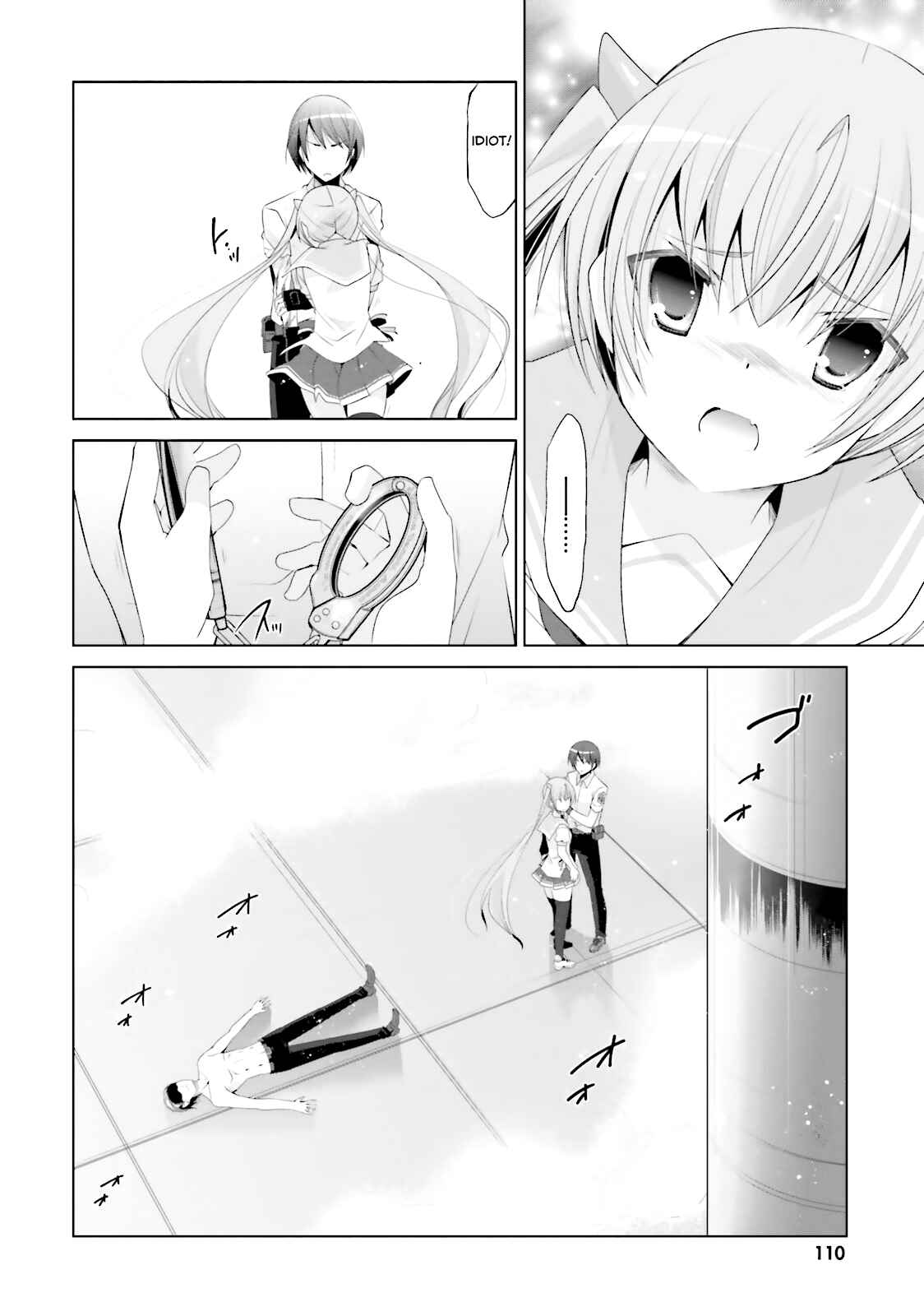 Page 11 Chapter 67 Hidan no Aria - G no Ketsuzoku