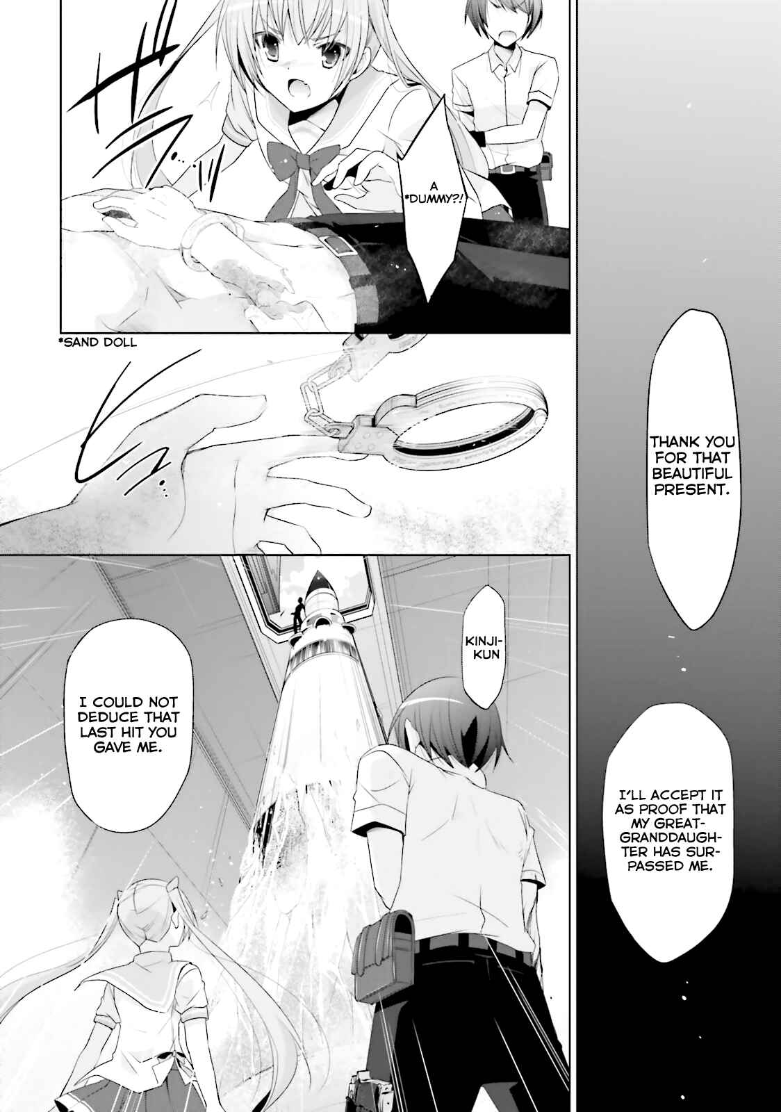 Page 13 Chapter 67 Hidan no Aria - G no Ketsuzoku