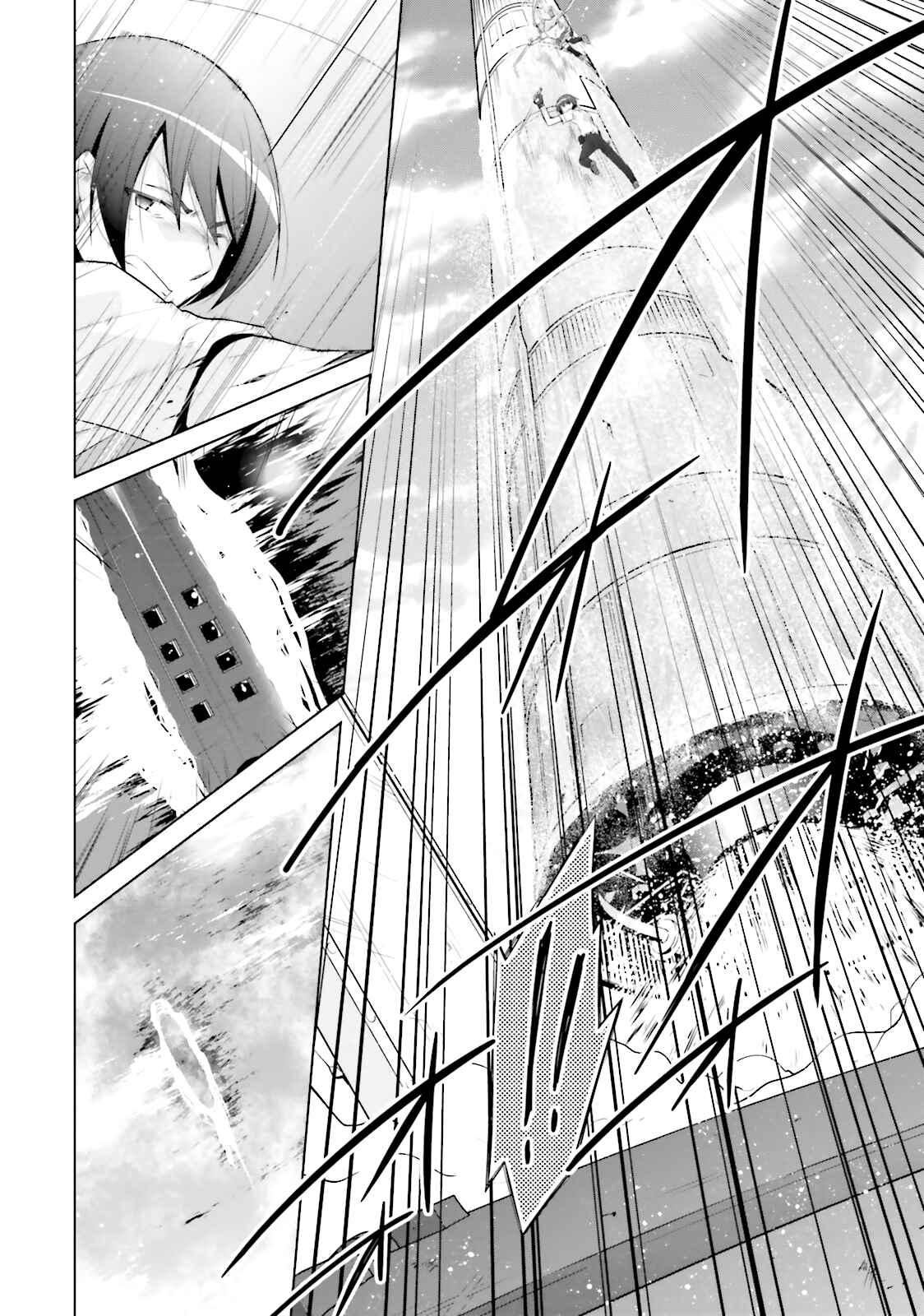Page 20 Chapter 67 Hidan no Aria - G no Ketsuzoku