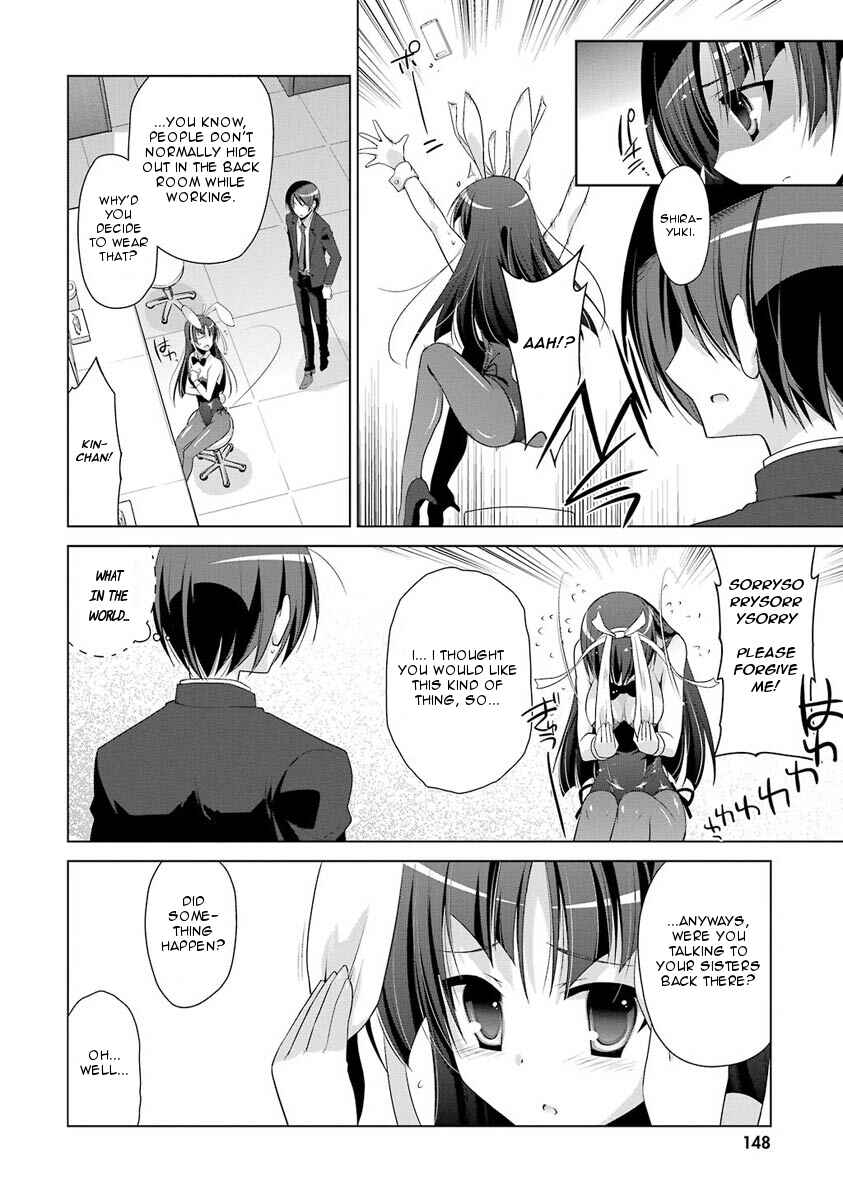 Page 10 Chapter 50 Hidan no Aria - G no Ketsuzoku