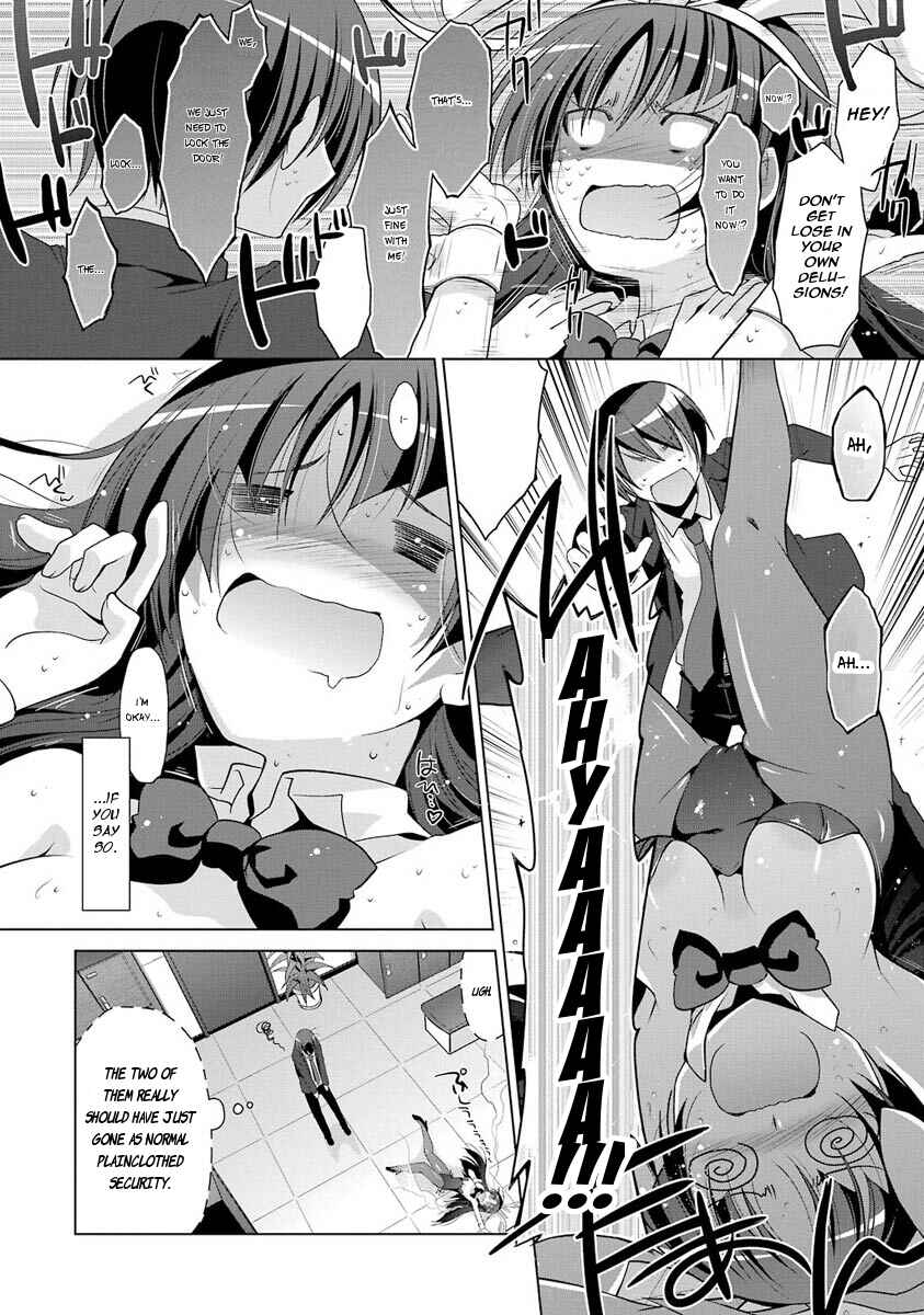 Page 14 Chapter 50 Hidan no Aria - G no Ketsuzoku