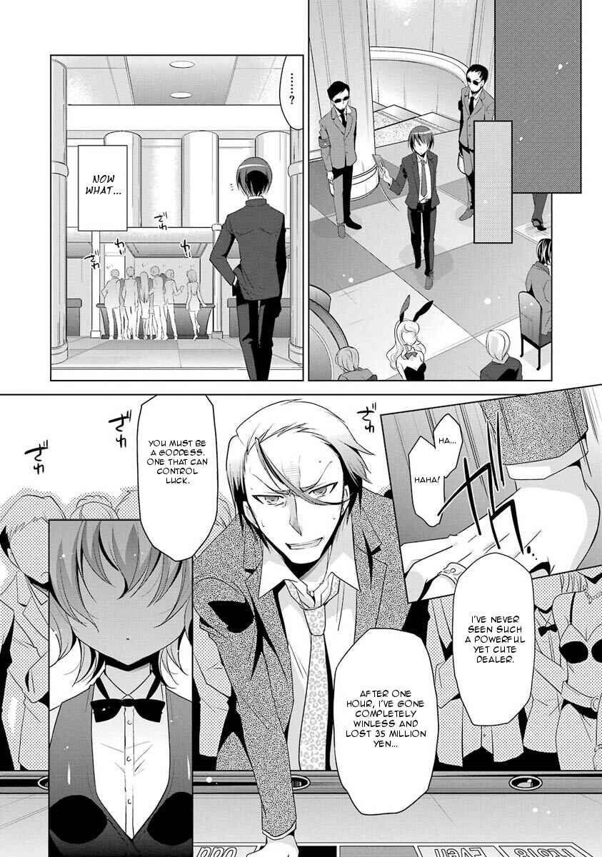 Page 15 Chapter 50 Hidan no Aria - G no Ketsuzoku