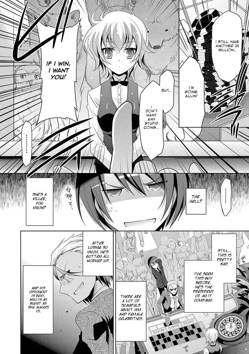 Page 16 Chapter 50 Hidan no Aria - G no Ketsuzoku