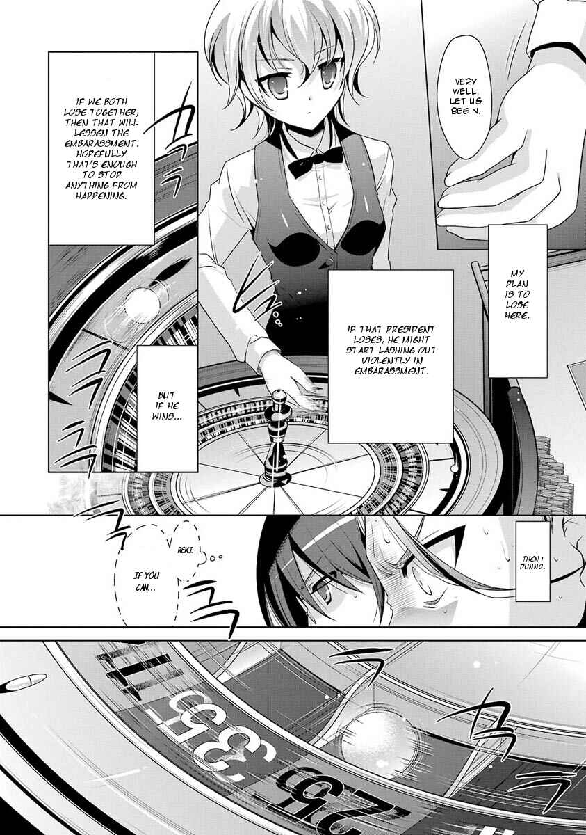 Page 18 Chapter 50 Hidan no Aria - G no Ketsuzoku