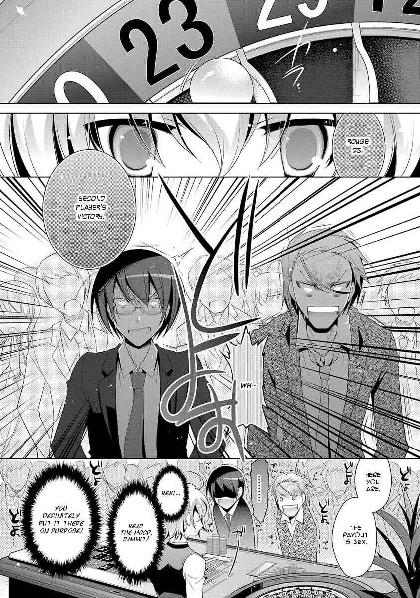 Page 19 Chapter 50 Hidan no Aria - G no Ketsuzoku