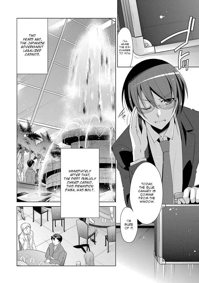 Page 2 Chapter 50 Hidan no Aria - G no Ketsuzoku