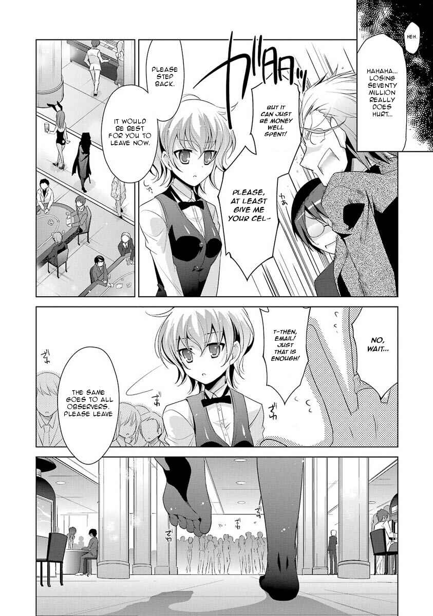 Page 20 Chapter 50 Hidan no Aria - G no Ketsuzoku