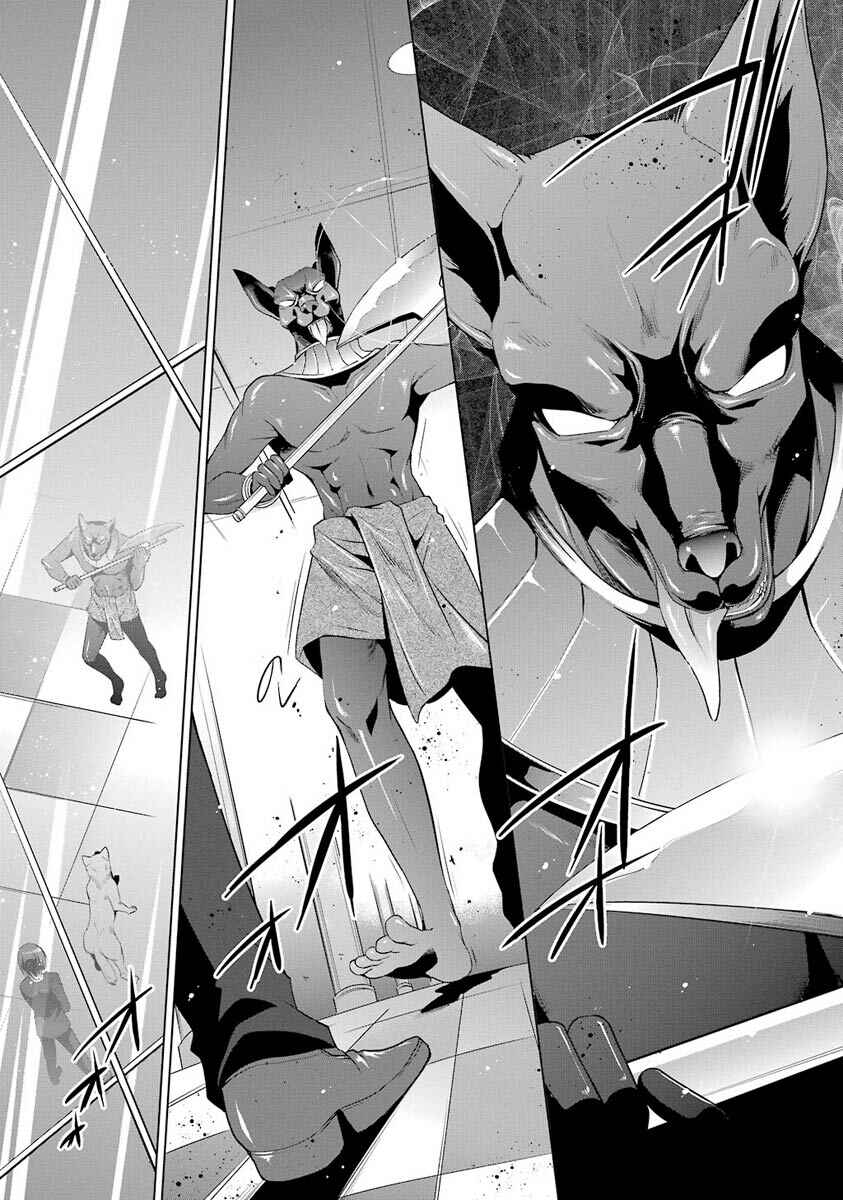 Page 25 Chapter 50 Hidan no Aria - G no Ketsuzoku