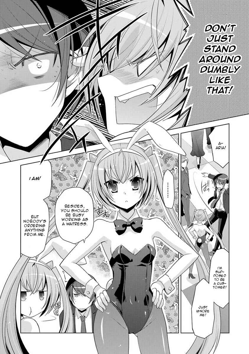 Page 4 Chapter 50 Hidan no Aria - G no Ketsuzoku