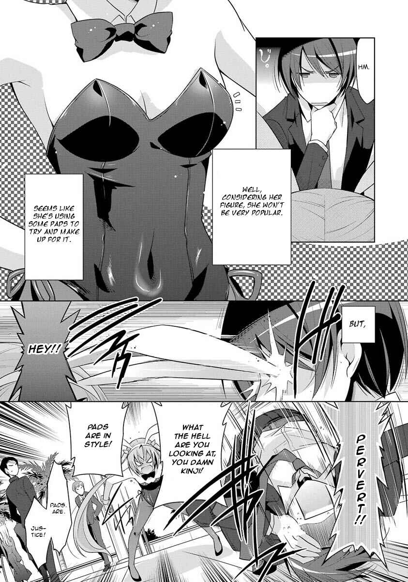 Page 5 Chapter 50 Hidan no Aria - G no Ketsuzoku