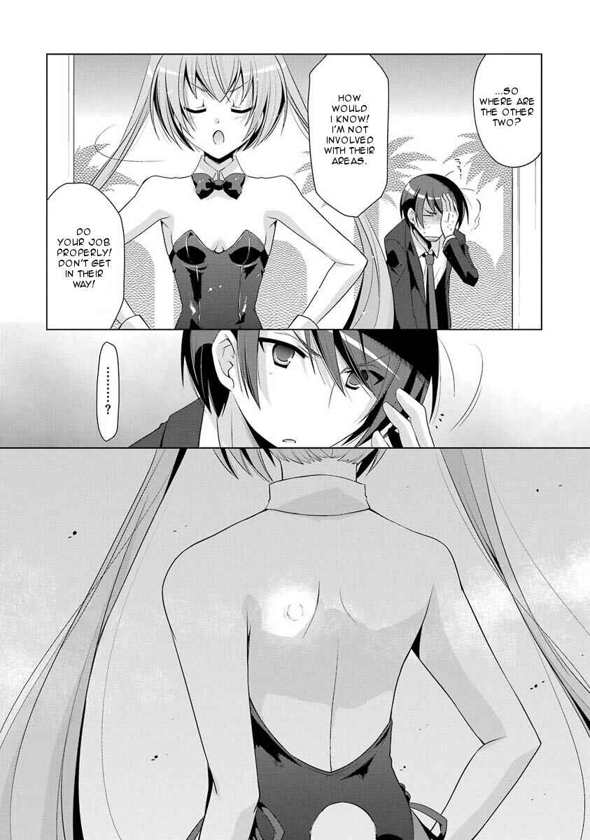 Page 6 Chapter 50 Hidan no Aria - G no Ketsuzoku
