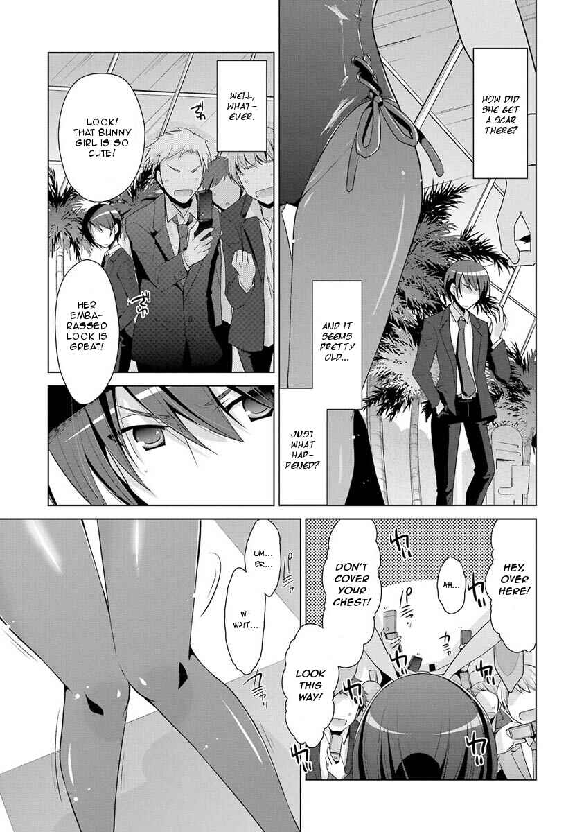 Page 7 Chapter 50 Hidan no Aria - G no Ketsuzoku