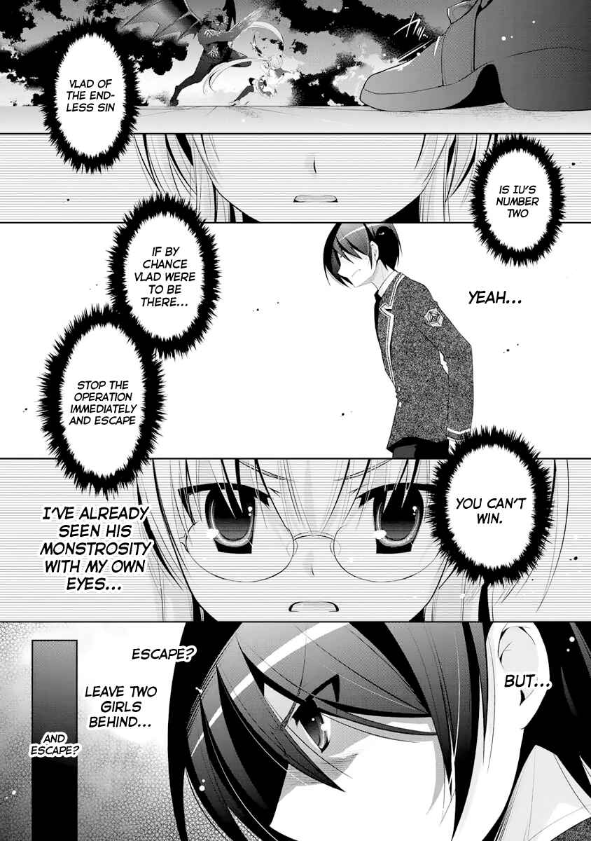Page 12 Chapter 43 Hidan no Aria - G no Ketsuzoku