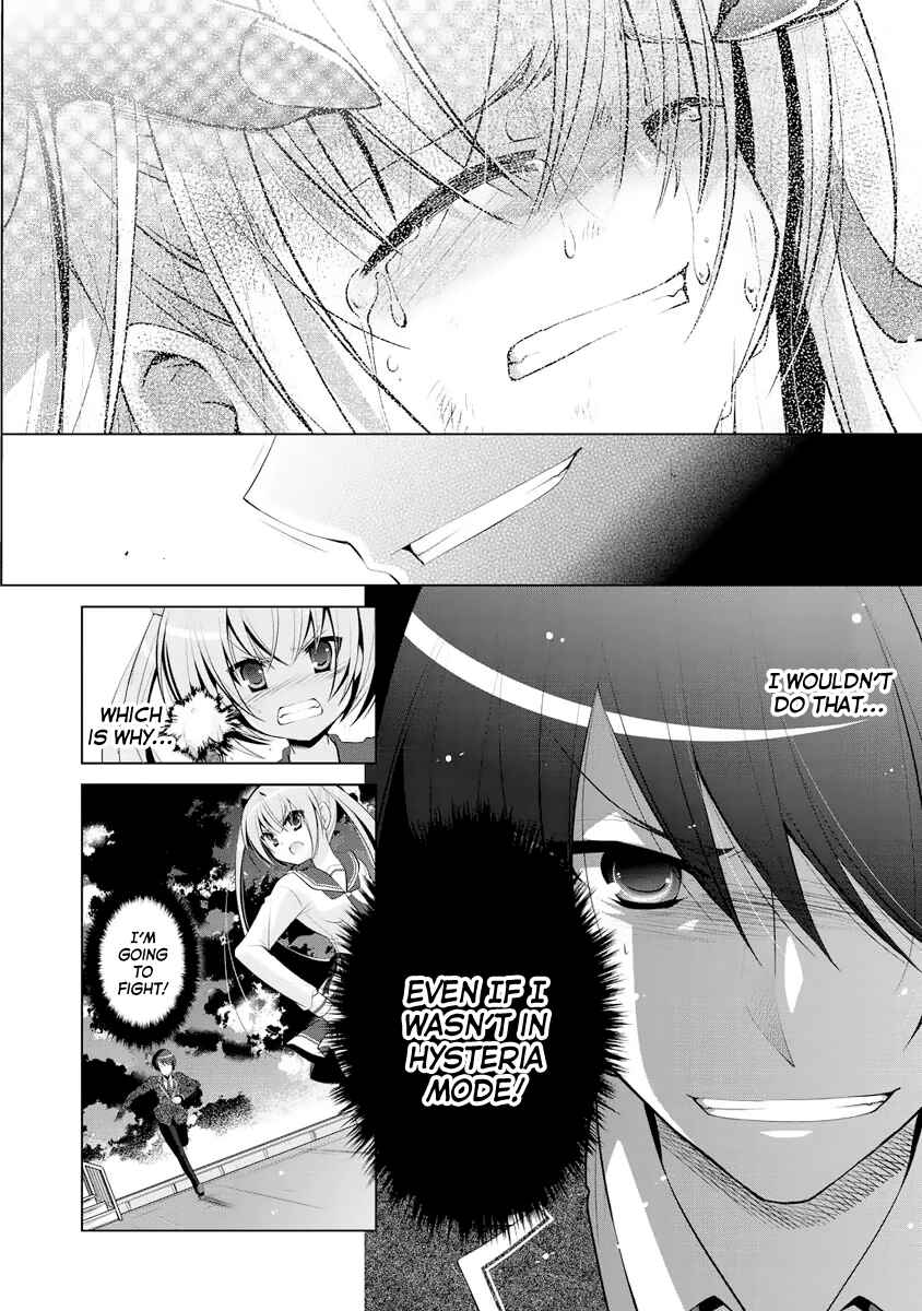Page 13 Chapter 43 Hidan no Aria - G no Ketsuzoku
