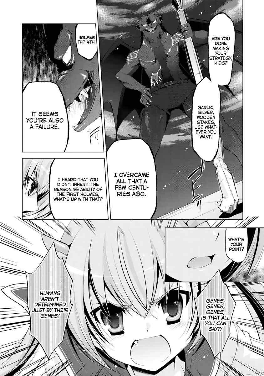Page 16 Chapter 43 Hidan no Aria - G no Ketsuzoku