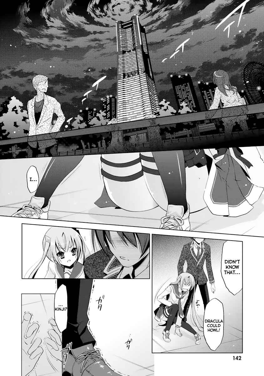 Page 20 Chapter 43 Hidan no Aria - G no Ketsuzoku
