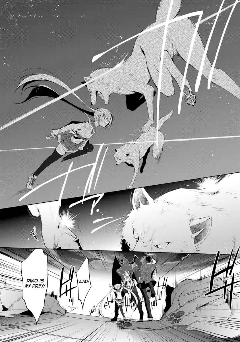 Page 3 Chapter 43 Hidan no Aria - G no Ketsuzoku