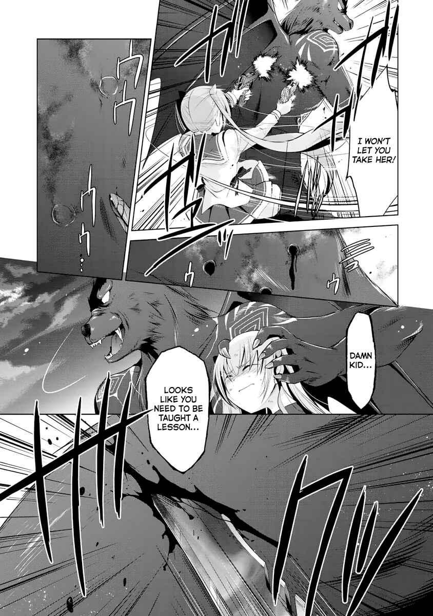 Page 4 Chapter 43 Hidan no Aria - G no Ketsuzoku