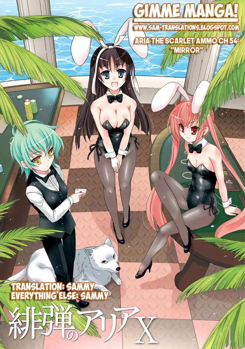 Page 1 Chapter 54 Hidan no Aria - G no Ketsuzoku