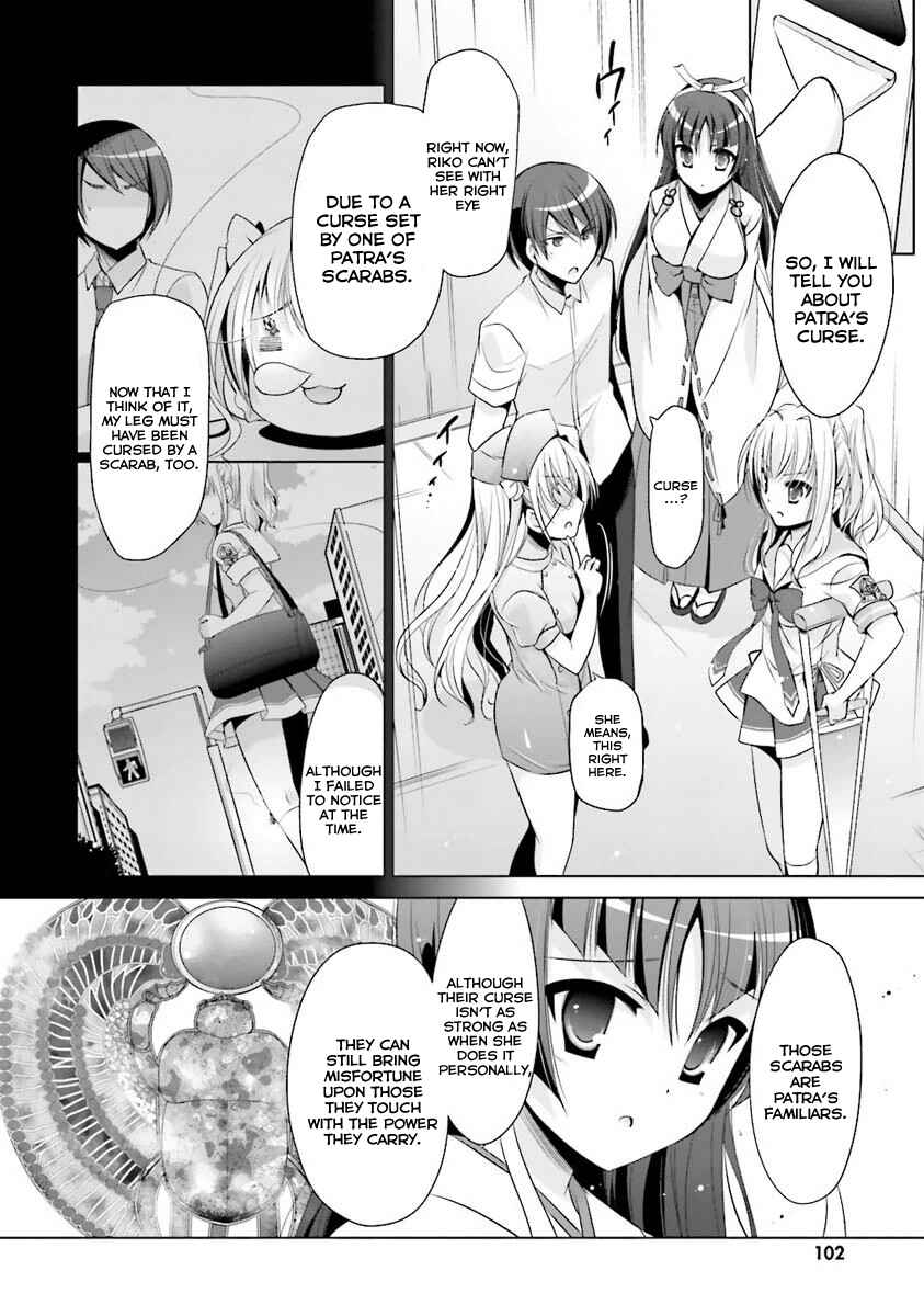Page 18 Chapter 54 Hidan no Aria - G no Ketsuzoku