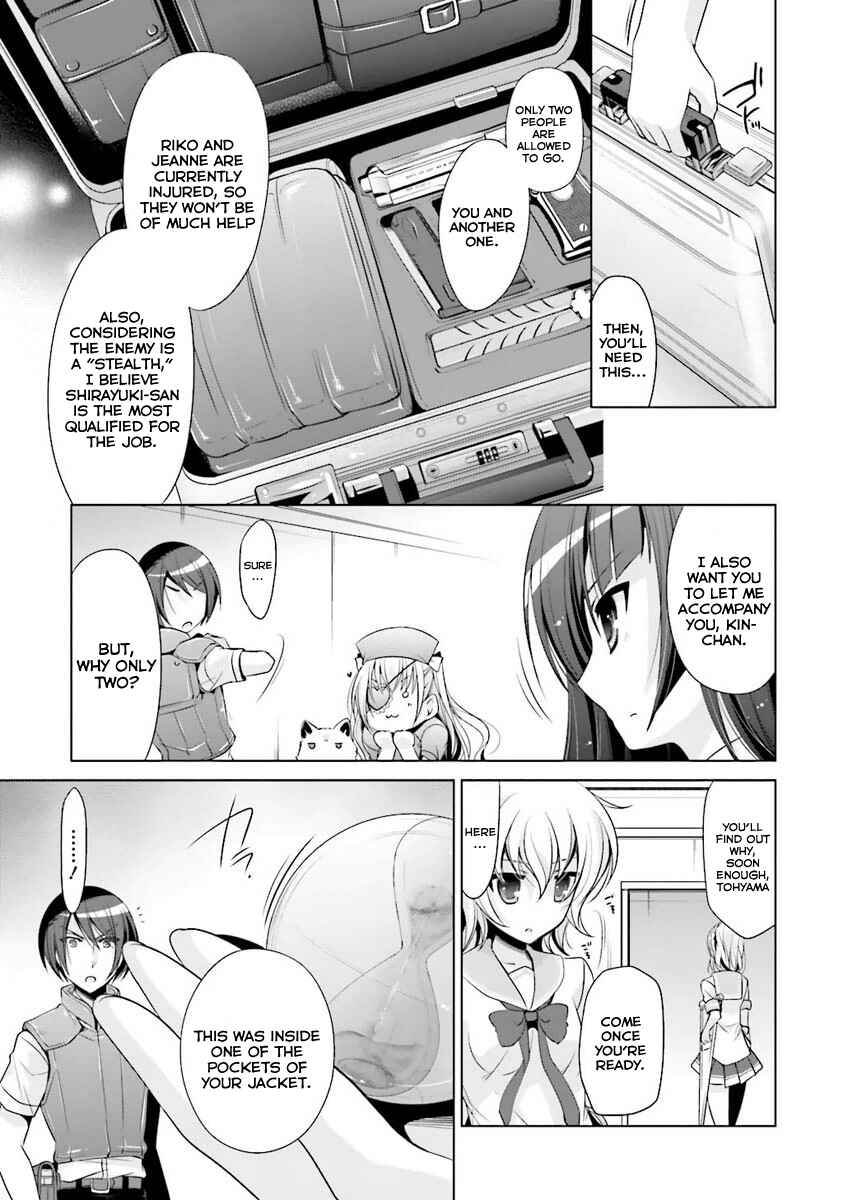 Page 21 Chapter 54 Hidan no Aria - G no Ketsuzoku