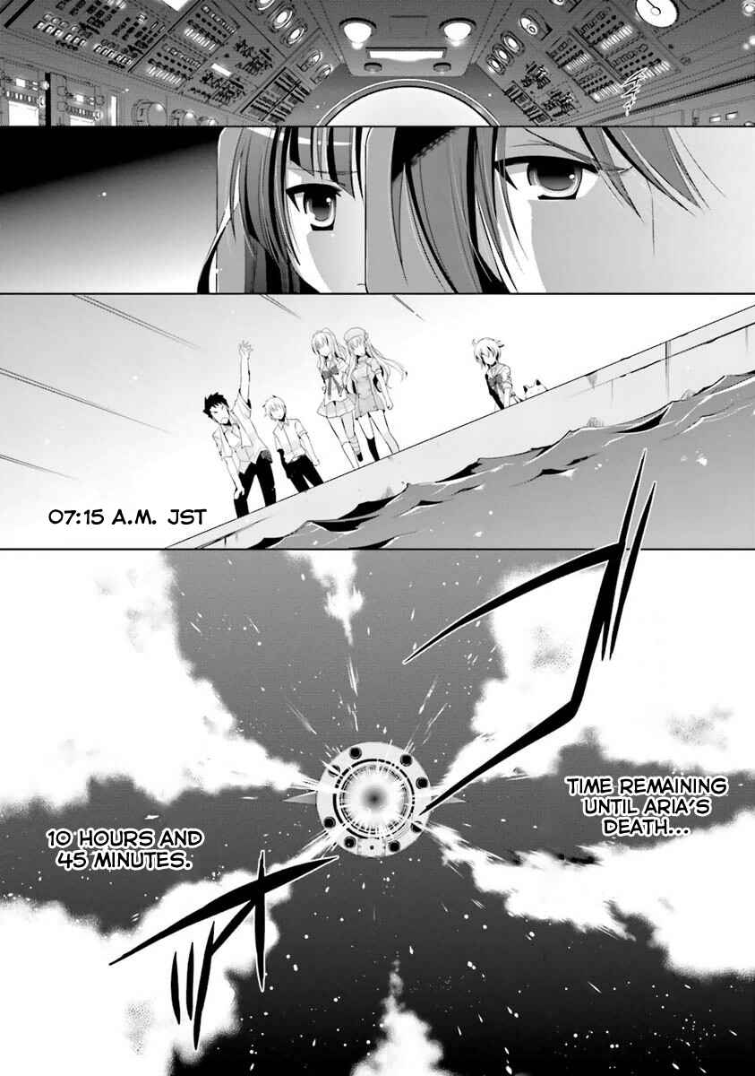 Page 28 Chapter 54 Hidan no Aria - G no Ketsuzoku