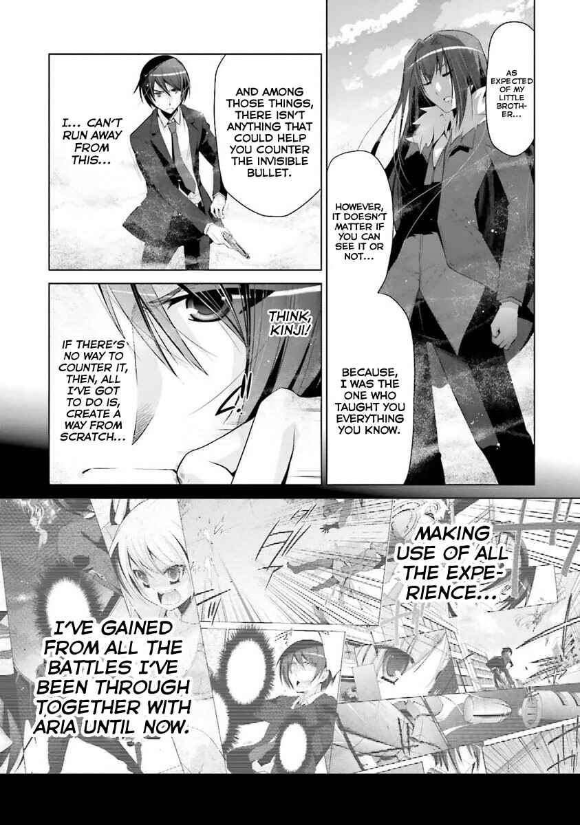 Page 6 Chapter 54 Hidan no Aria - G no Ketsuzoku