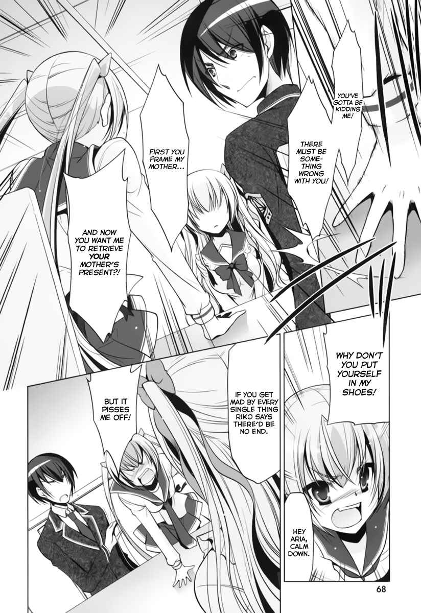 Page 11 Chapter 34 Hidan no Aria - G no Ketsuzoku