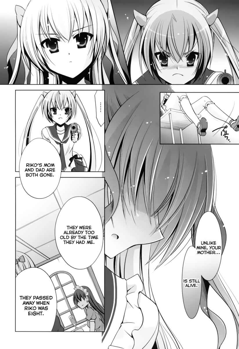 Page 13 Chapter 34 Hidan no Aria - G no Ketsuzoku