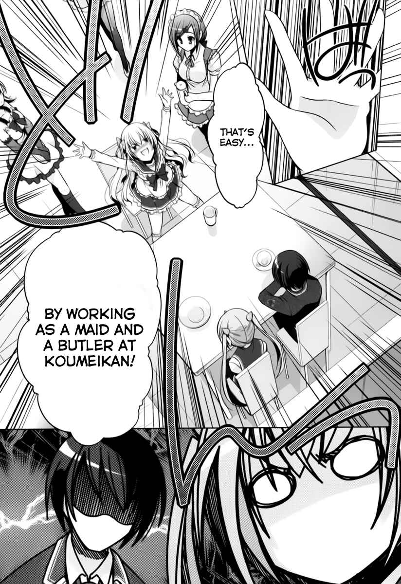 Page 18 Chapter 34 Hidan no Aria - G no Ketsuzoku