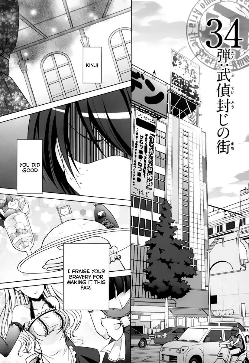 Page 2 Chapter 34 Hidan no Aria - G no Ketsuzoku