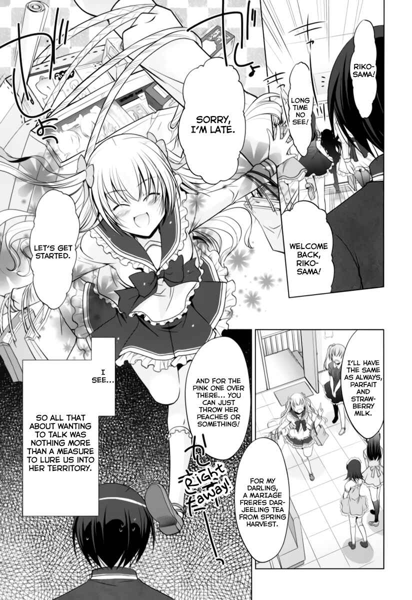 Page 4 Chapter 34 Hidan no Aria - G no Ketsuzoku