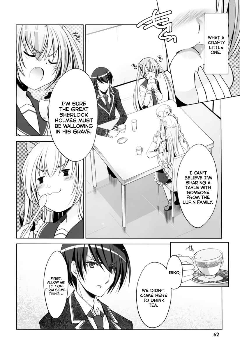 Page 5 Chapter 34 Hidan no Aria - G no Ketsuzoku