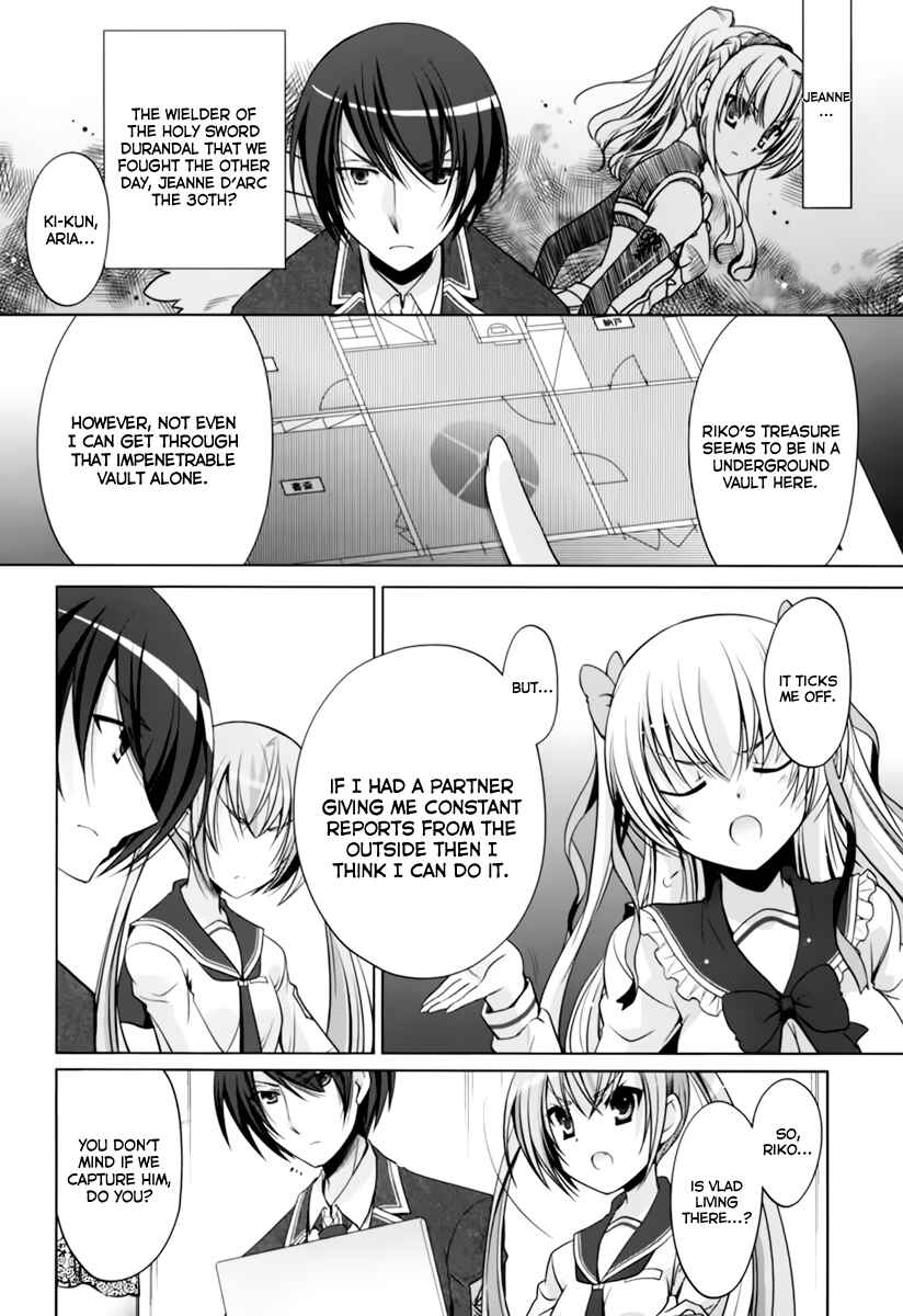 Page 9 Chapter 34 Hidan no Aria - G no Ketsuzoku