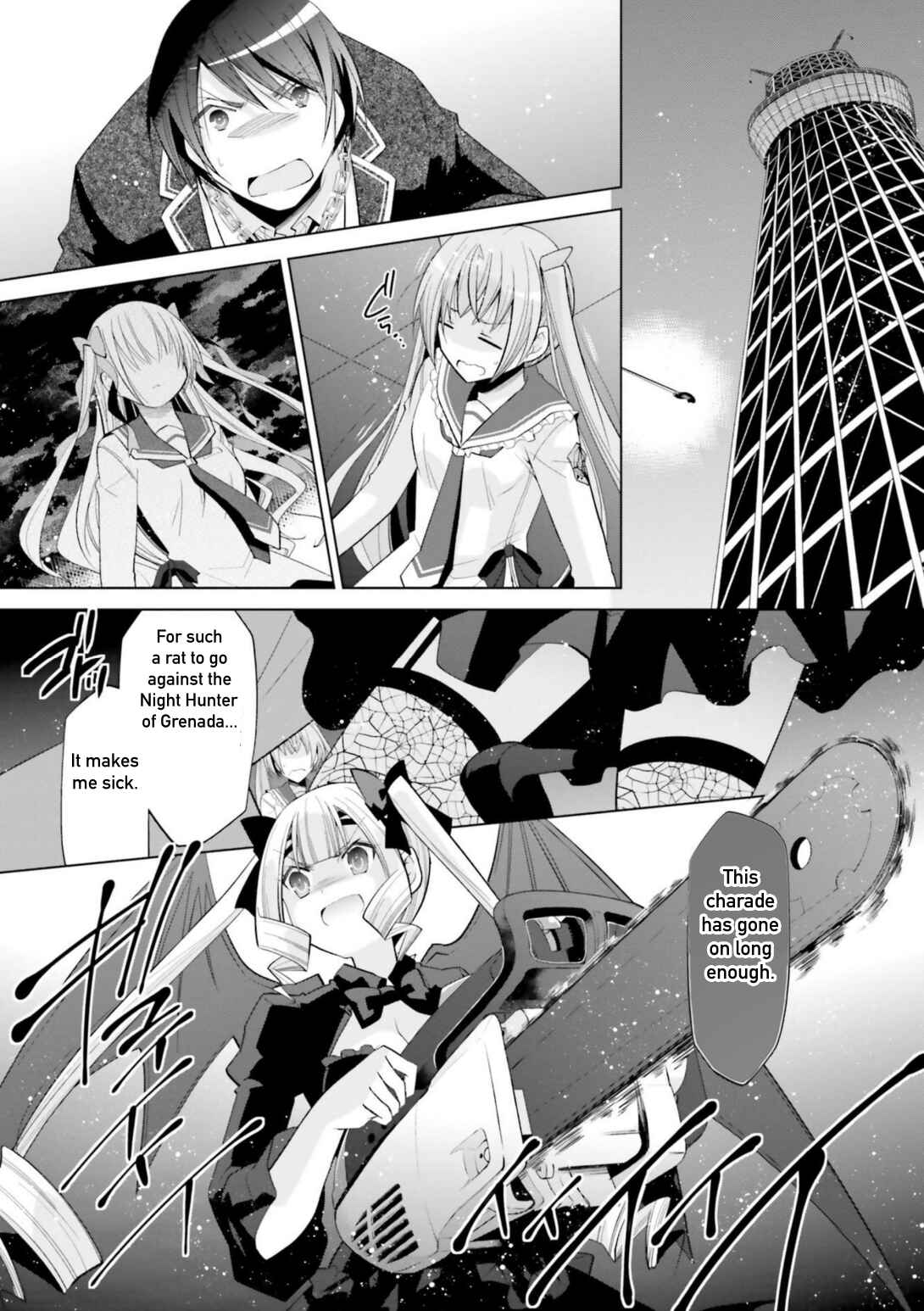 Page 15 Chapter 108 Hidan no Aria - G no Ketsuzoku