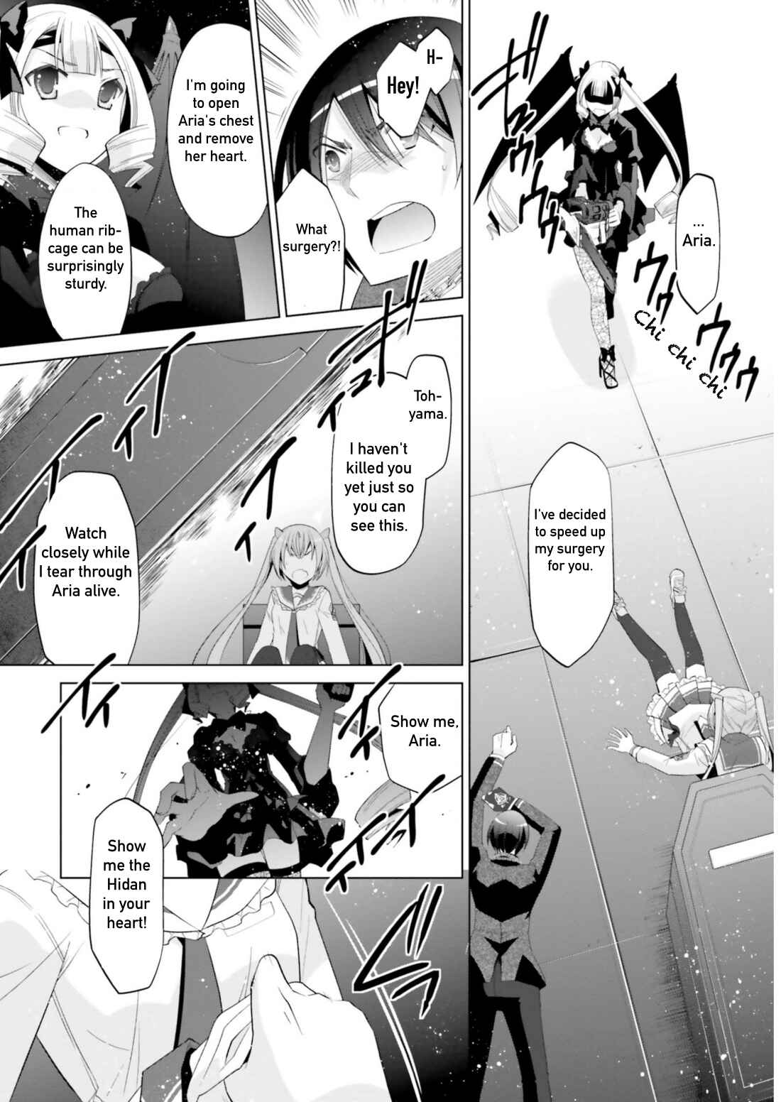 Page 16 Chapter 108 Hidan no Aria - G no Ketsuzoku