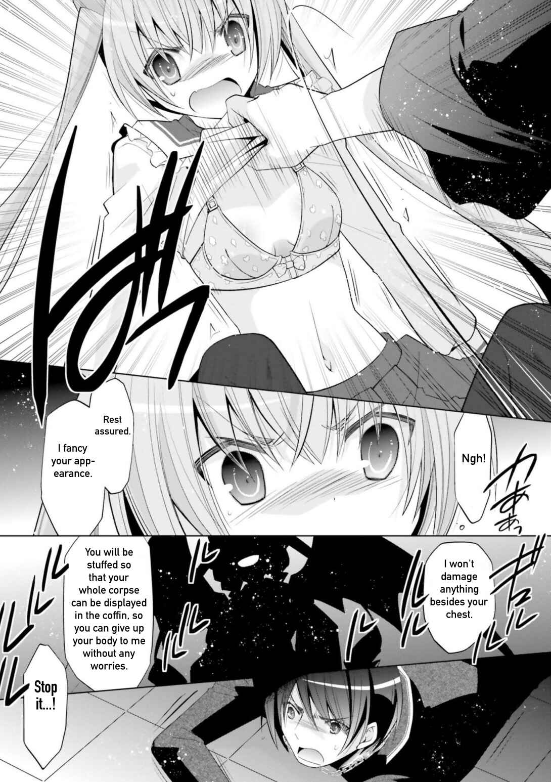 Page 17 Chapter 108 Hidan no Aria - G no Ketsuzoku